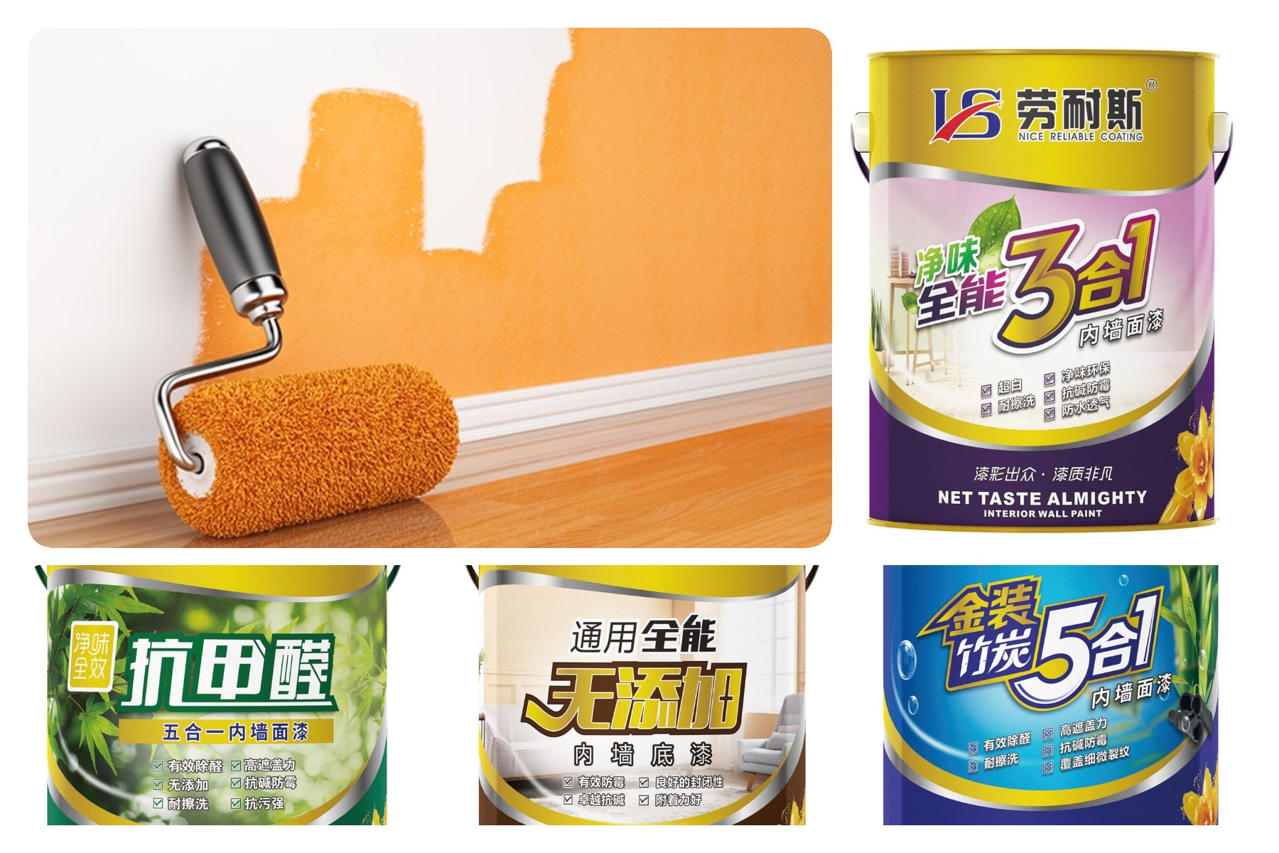 環(huán)保涂料十大名牌里家用涂料哪個牌子最好？