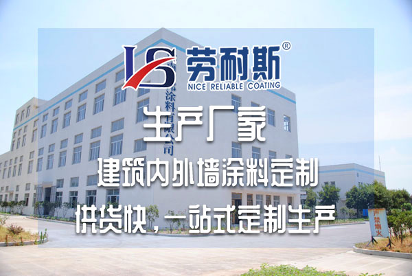 水包水外墻涂料好嗎？