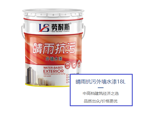 乳膠漆什么牌子的好？乳膠漆品牌排行前十名