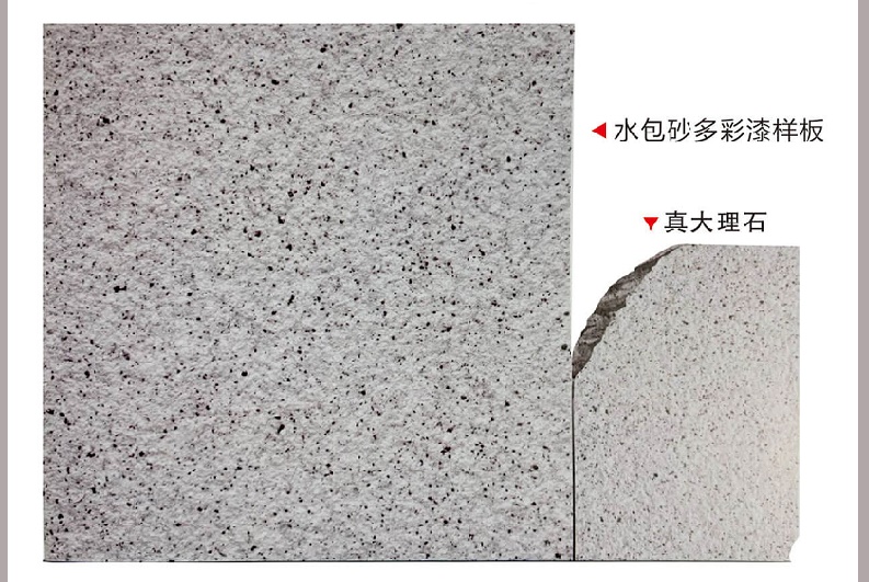 水包砂流掛怎么處理？需不需要鏟？