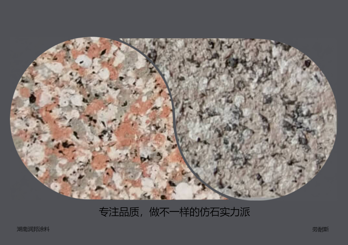 水包砂花色怎么回事？