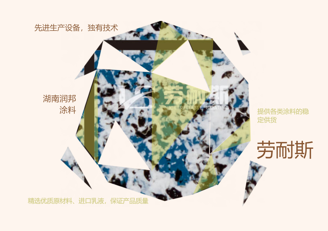 墻紙和乳膠漆哪個更好？