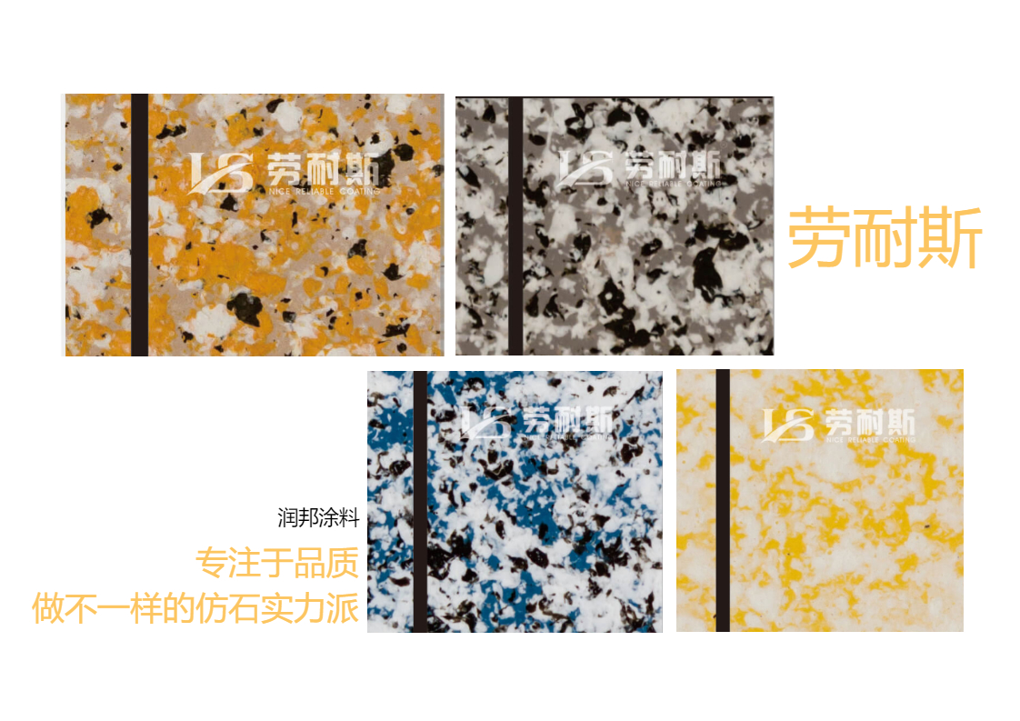 環(huán)保涂料都有哪些參數(shù)標(biāo)準(zhǔn)？